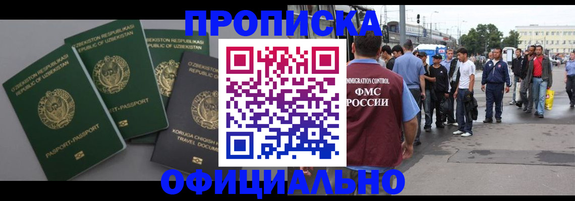регистрация для дет. сада в Алапаевске
